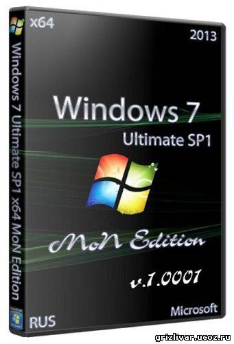 Windows 7 Максимальная SP1 x64 MoN Edition (2013) v.1.0001 [Русский]