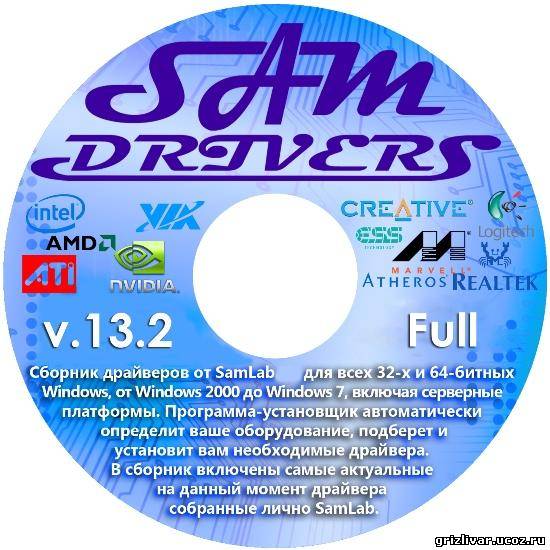 SamDrivers 13.2 Full (х86/x64/ML/RUS/2013)