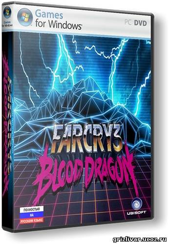 Far Cry 3: Blood Dragon (2013/PC/RUS)