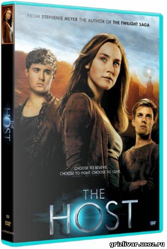 Гостья / The Host (2013) TS