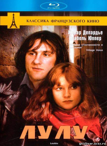 Лулу / Loulou (1980 / BDRip / HDRip)