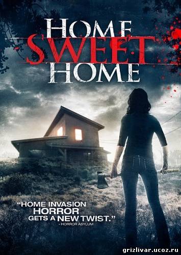 Дом, милый дом / Home Sweet Home (2013) WEB-DLRip