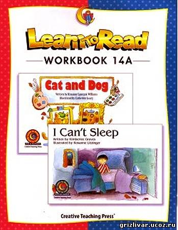 Learn To Read. Level 2 (Аудиокурс- Английский язык)