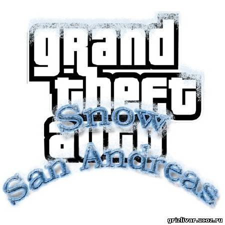 Snow San Andreas HQ 2011 (2013/Rus/RePack by Mr.Krolik)