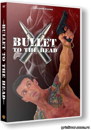 Неудержимый / Bullet to the Head (2012) BDRip 1080p | Чистый звук