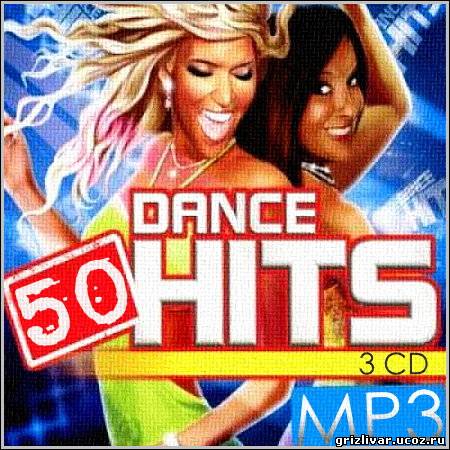 50 Dance Hits (3 CD)